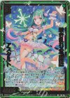  E36-042 WR 咲き乱れる『虚誕』アスタルト 