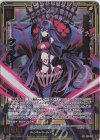  E36-047 RR 昏天の暗黒騎士 ケィツゥー 