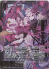 E36-048 RR 一縷の灯 アニムス