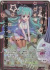  E36-051 RR れぼりゅーしょん＠ニグたんこんぼう 