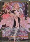  E36-054 RR 奇縁の神楽 ルル 