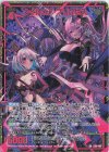  E36-065 UR ナイトメア・プリンセス 