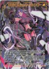 E36-069 SEC メランコリックオーバーフロー(シークレット)