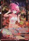  E36-075 RR 捧げる歌声 ほのめ(エンジョイフレーム)(カードガチャ仕様) 