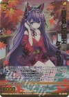  E36-077 RR 昏天の暗黒騎士 ケィツゥー(エンジョイフレーム)(カードガチャ仕様) 
