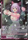  E36-080 RR 幻夢うつろう雨模様 うらら(エンジョイフレーム)(カードガチャ仕様) 