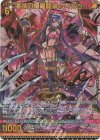  E36-083 MGNR 蕩滅の暗黒騎神 ケィツゥー(カードガチャ仕様) 