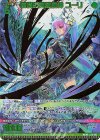  E36-085 MGNR 憐憫の離離孤神 ユーリ(カードガチャ仕様) 