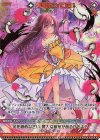  E36-087 MGNR 無駄だッての！(シフト)(カードガチャ仕様) 