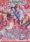  E37-002 RH 【暁星】の輝き プリズム(ホロ)(エンジョイフレーム) 