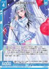  E37-004 R 【誠実】の輝き ニュー(エンジョイフレーム) 