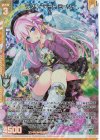  E37-005 RH ラブリーデート ミーリィ(ホロ)(エンジョイフレーム) 