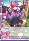  E37-007 R チアフルデート アグリィ(エンジョイフレーム) 