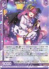  E37-008 R 【穏和】の輝き アグリィ(エンジョイフレーム) 
