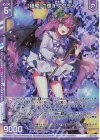  E37-008 RH 【穏和】の輝き アグリィ(ホロ)(エンジョイフレーム) 