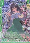  E37-009 RH ユーフォリアデート ペクティリス(ホロ)(エンジョイフレーム) 