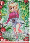  E37-011 RH イノセントデート カナ(ホロ)(エンジョイフレーム) 
