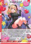  E37-012 R 【理想】の輝き カナ(エンジョイフレーム) 