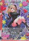  E37-012 RH 【理想】の輝き カナ(ホロ)(エンジョイフレーム) 