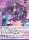  E37-014 R 【情炎】の輝き アラネ(エンジョイフレーム) 