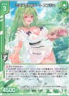  E37-015 R ミステリアスデート エンジュ(エンジョイフレーム) 