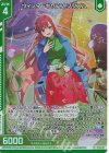  E37-017 LR ウィンターキャンプ プリズム(エンジョイフレーム) 