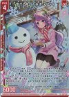  E37-020 LR 雪だるまのお友達 アグリィ(エンジョイフレーム) 