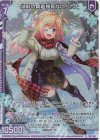  E37-022 LR 湖畔の真剣勝負なの！ カナ(エンジョイフレーム) 