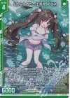  E37-023 LR どんなときも一生懸命 アラネ(エンジョイフレーム) 