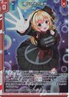  E37-030 LR 輝こう、その理想(エンジョイフレーム) 