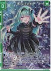  E37-032 LR 輝こう、その悠久(エンジョイフレーム) 