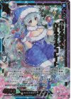  E37-034 WR クリスマス★パーティーデコレート 