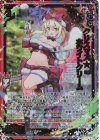  E37-038 WR クリスマス★ホワイトクリーム 