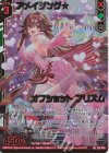  E37-045 RR アメイジング☆オフショット プリズム(エンジョイフレーム) 