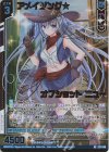  E37-046 RR アメイジング☆オフショット ニュー(エンジョイフレーム) 