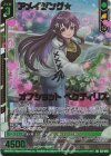  E37-049 RR アメイジング☆オフショット ペクティリス(エンジョイフレーム) 