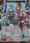  E37-054 RR ≪TOWA-BOSHI≫(エンジョイフレーム) 