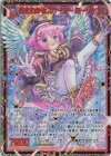  E37-068 SEC おさわがせスケーター ミーリィ(シークレット) 