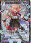 E37-071 SEC 湖畔の真剣勝負なの！ カナ(シークレット)