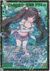 E37-072 SEC どんなときも一生懸命 アラネ(シークレット)