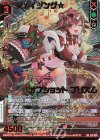 E37-074 RR アメイジング☆オフショット プリズム(エンジョイフレーム)(カードガチャ仕様)