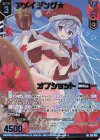  E37-075 RR アメイジング☆オフショット ニュー(エンジョイフレーム)(カードガチャ仕様) 