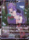  E37-077 RR アメイジング☆オフショット アグリィ(エンジョイフレーム)(カードガチャ仕様) 