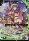 E37-078 RR アメイジング☆オフショット ペクティリス(エンジョイフレーム)(カードガチャ仕様)
