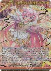  E37-084 MGNR ミーリィ 可愛いあたしと約束してね☆(カードガチャ仕様) 