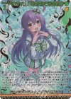  E37-086 MGNR ペクティリス 導き向かう私の約束(カードガチャ仕様) 