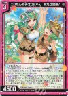 E38-002 R ニグたん＆テオゴにゃん  新たな冒険！