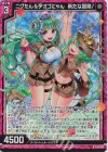  E38-002 RH ニグたん＆テオゴにゃん  新たな冒険！(ホロ) 
