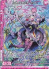  E38-003 RH ときめき新世界 リルフィ(ホロ)(エンジョイフレーム) 