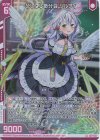  E38-025 LR びしばし節分豆 リルフィ(エンジョイフレーム) 